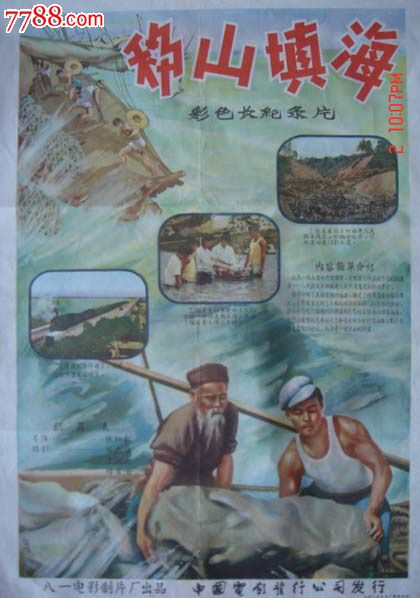找人做仿真声明书